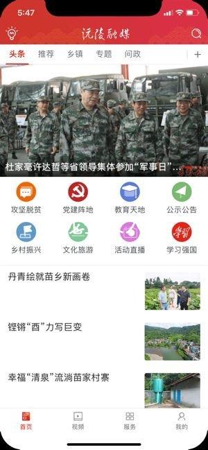 尊龙登录入口