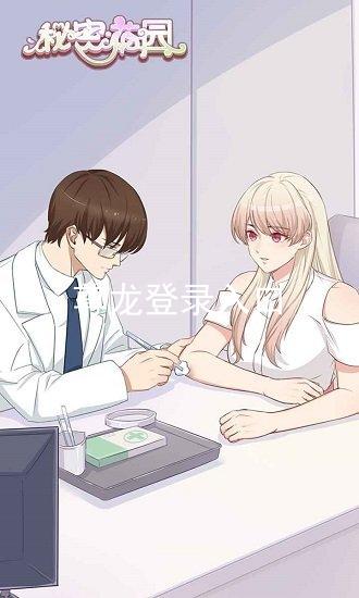 尊龙登录入口