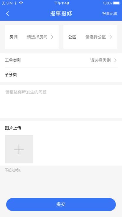尊龙登录入口